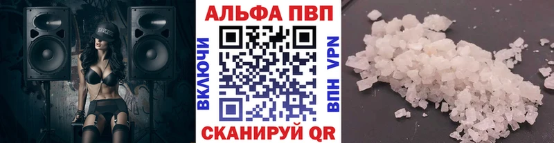 Купить закладку Гашиш  Канабис  A PVP  Амфетамин  Мефедрон  Звенигово
