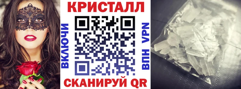 Амфетамин 98%  Купить где  Звенигово 