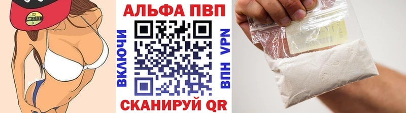 APVP крисы CK  Купить где  Звенигово 
