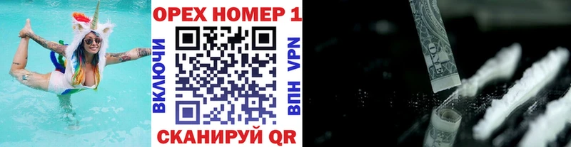 Кокаин FishScale Звенигово