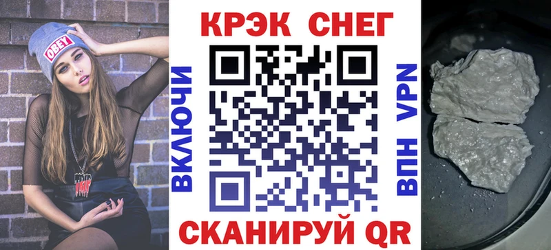 Купить где  Звенигово  Кокаин Эквадор 