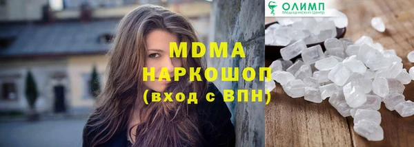спайс Дмитровск