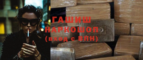 спайс Дмитровск