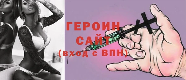 молекула духа Елизово