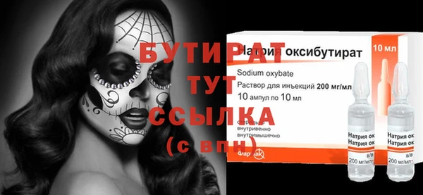 jwh Дмитров