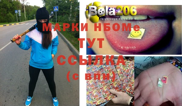 спайс Дмитровск