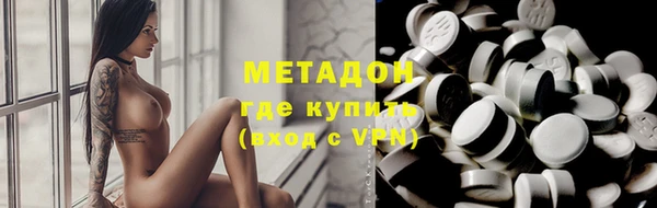 jwh Дмитров
