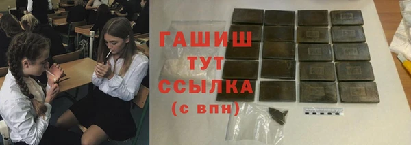 спайс Дмитровск