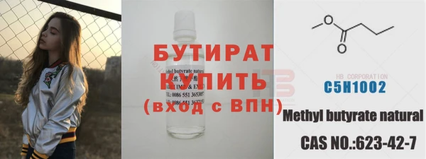 стаф Дмитриев