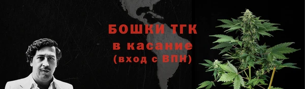 спайс Дмитровск
