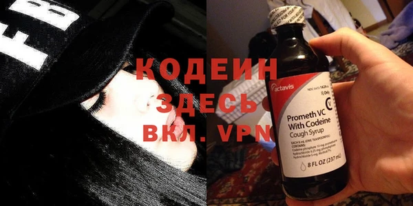 спайс Дмитровск
