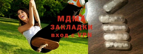 mix Елабуга