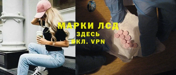 кокаин колумбия Ельня