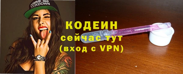 спайс Дмитровск