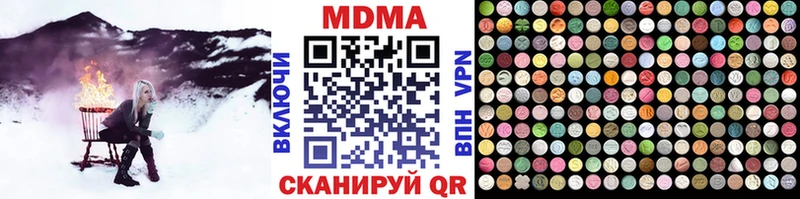 МДМА молли  Купить где  Звенигово 