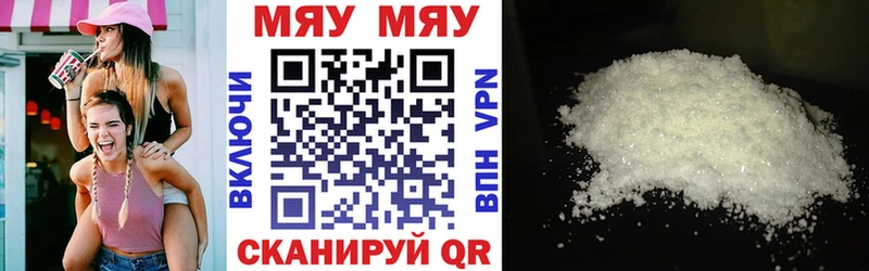 Меф  Звенигово