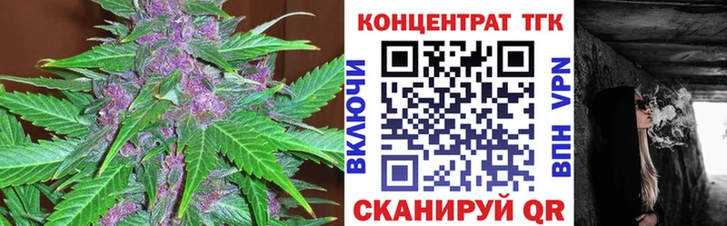 Купить закладки  Звенигово  ТГК Wax 